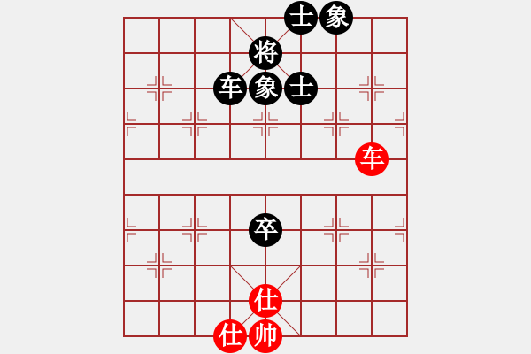 象棋棋譜圖片：博弈華山(北斗)-和-弈林傳奇(5f) - 步數(shù)：90 