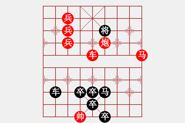 象棋棋譜圖片：☆《雅韻齋》☆【風(fēng)起云涌】☆　　秦 臻 擬局 - 步數(shù)：30 