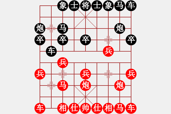 象棋棋譜圖片：試試看這局 - 步數(shù)：10 