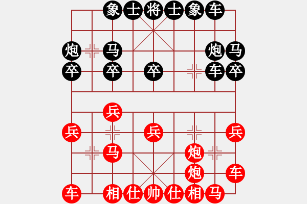 象棋棋譜圖片：試試看這局 - 步數(shù)：20 