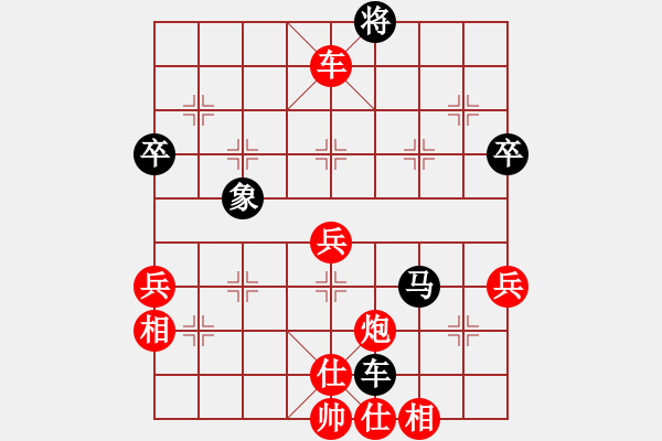 象棋棋譜圖片：王子的博客(月將)-勝-清雅(9段) 中炮過河車七路馬對屏風(fēng)馬兩頭蛇 紅左橫車兌七兵對黑高右炮 - 步數(shù)：90 