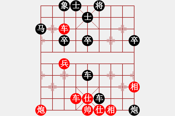 象棋棋譜圖片：桔中居士2VS爾凡23(2012 11 3) - 步數(shù)：70 