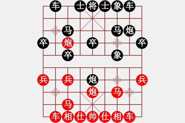 象棋棋譜圖片：張陽       先負 龔曉民     - 步數(shù)：20 