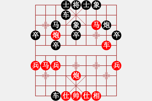 象棋棋譜圖片：張陽       先負 龔曉民     - 步數(shù)：30 