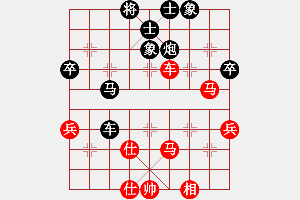 象棋棋譜圖片：張陽       先負 龔曉民     - 步數(shù)：50 