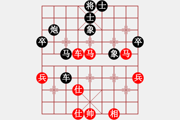 象棋棋譜圖片：張陽       先負 龔曉民     - 步數(shù)：58 