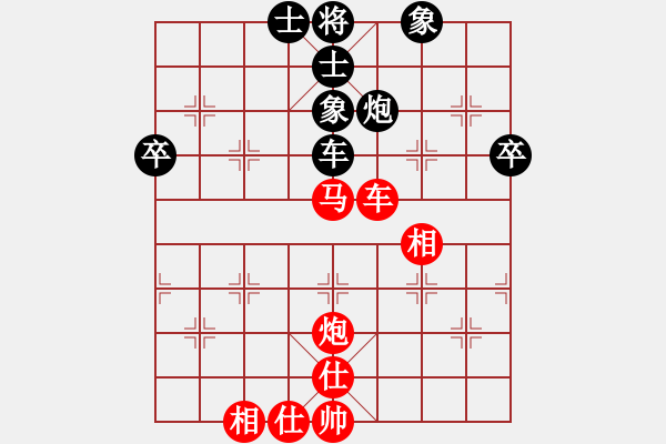 象棋棋譜圖片：劉昱 先勝 王玉寧 - 步數(shù)：95 