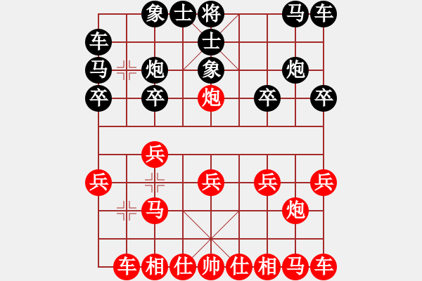 象棋棋譜圖片：黃勇 先和 徐立根 - 步數(shù)：10 