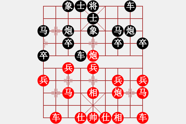 象棋棋谱图片：黄勇 先和 徐立根 - 步数：20 