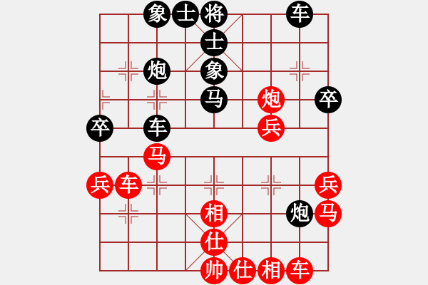 象棋棋譜圖片：黃勇 先和 徐立根 - 步數(shù)：40 