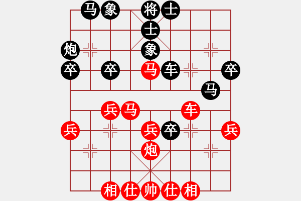 象棋棋譜圖片：平炮兌車黑上外馬 執(zhí)紅和業(yè)6 - 步數(shù)：40 