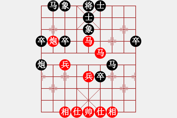 象棋棋譜圖片：平炮兌車黑上外馬 執(zhí)紅和業(yè)6 - 步數(shù)：50 