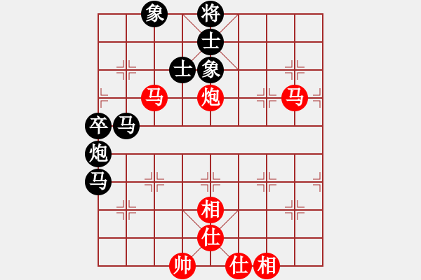 象棋棋譜圖片：平炮兌車黑上外馬 執(zhí)紅和業(yè)6 - 步數(shù)：70 