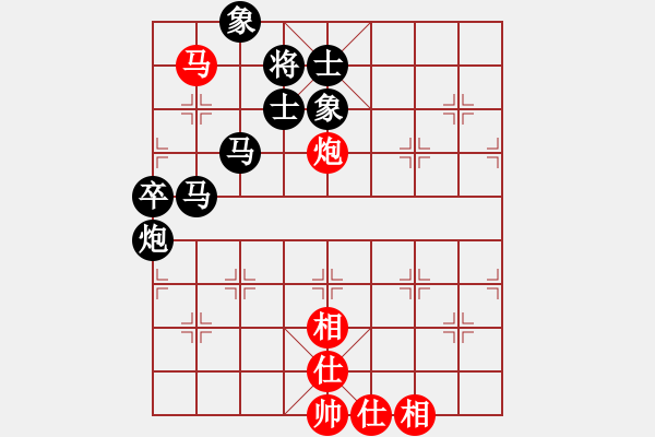 象棋棋譜圖片：平炮兌車黑上外馬 執(zhí)紅和業(yè)6 - 步數(shù)：80 