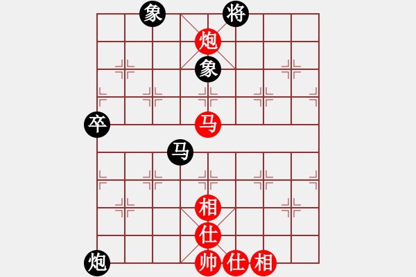 象棋棋譜圖片：平炮兌車黑上外馬 執(zhí)紅和業(yè)6 - 步數(shù)：90 