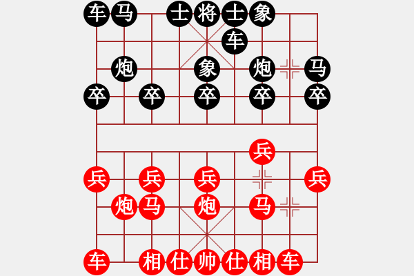 象棋棋譜圖片：琴心劍膽[8-2] 先勝 王愛清 - 步數(shù)：10 