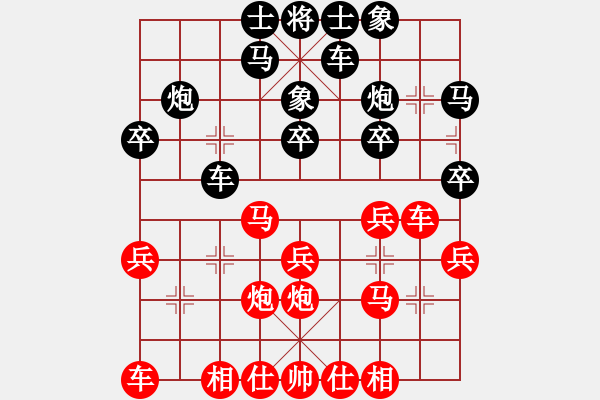 象棋棋譜圖片：琴心劍膽[8-2] 先勝 王愛清 - 步數(shù)：20 