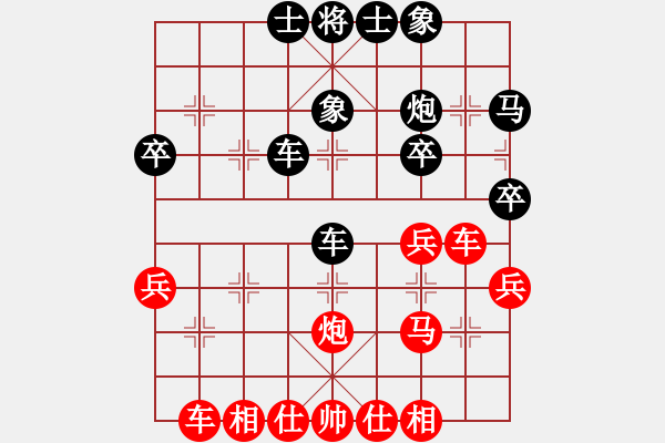 象棋棋譜圖片：琴心劍膽[8-2] 先勝 王愛清 - 步數(shù)：30 