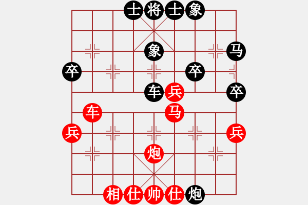 象棋棋譜圖片：琴心劍膽[8-2] 先勝 王愛清 - 步數(shù)：40 