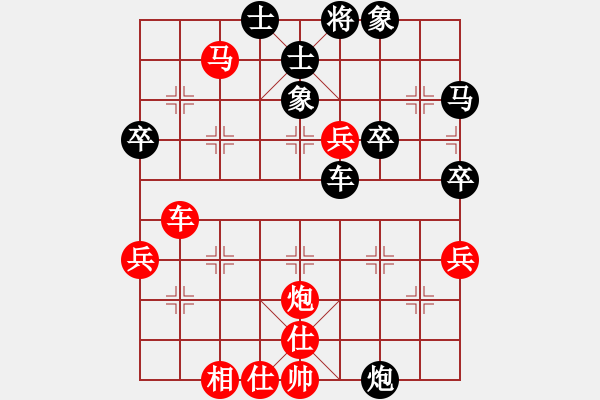 象棋棋譜圖片：琴心劍膽[8-2] 先勝 王愛清 - 步數(shù)：50 