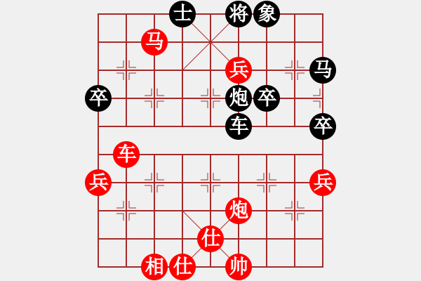 象棋棋譜圖片：琴心劍膽[8-2] 先勝 王愛清 - 步數(shù)：60 