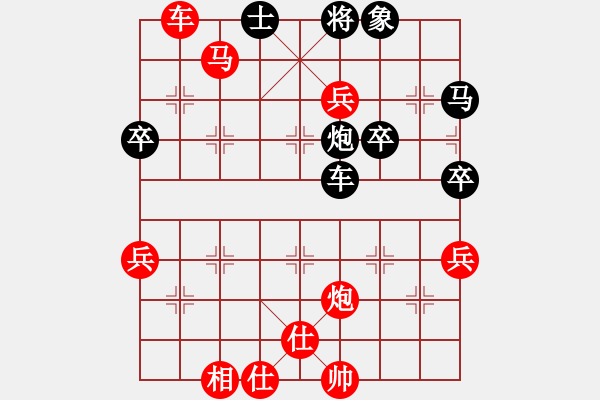 象棋棋譜圖片：琴心劍膽[8-2] 先勝 王愛清 - 步數(shù)：61 