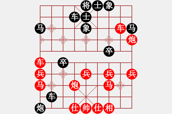 象棋棋譜圖片：收收(地煞)-負(fù)-心系十三族(天罡) - 步數(shù)：30 