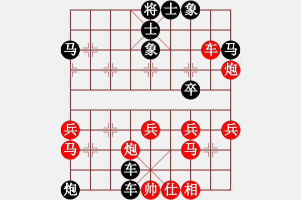 象棋棋譜圖片：收收(地煞)-負(fù)-心系十三族(天罡) - 步數(shù)：42 