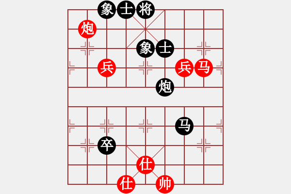 象棋棋谱图片：夷希微(8段)-和-糊涂赛鸽(7段) - 步数：100 