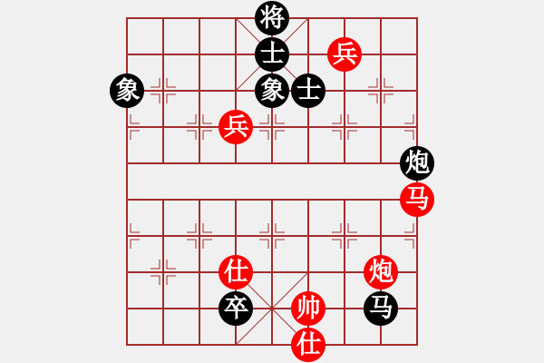 象棋棋谱图片：夷希微(8段)-和-糊涂赛鸽(7段) - 步数：130 
