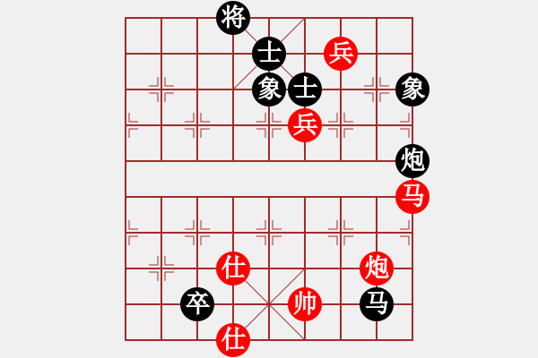 象棋棋譜圖片：夷希微(8段)-和-糊涂賽鴿(7段) - 步數(shù)：150 