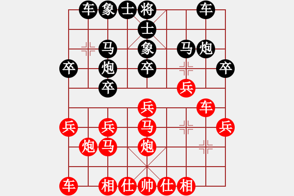 象棋棋谱图片：夷希微(8段)-和-糊涂赛鸽(7段) - 步数：20 