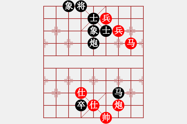 象棋棋谱图片：夷希微(8段)-和-糊涂赛鸽(7段) - 步数：230 