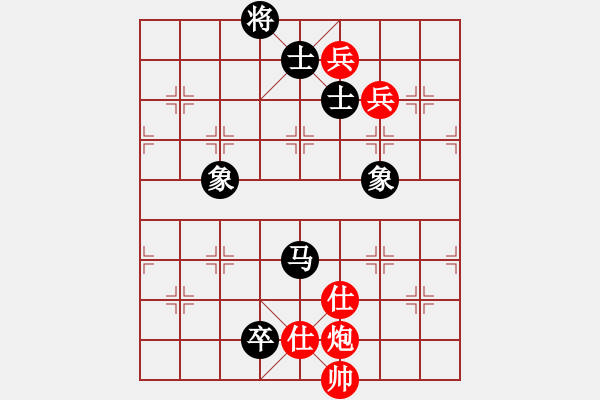 象棋棋谱图片：夷希微(8段)-和-糊涂赛鸽(7段) - 步数：240 