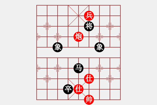 象棋棋谱图片：夷希微(8段)-和-糊涂赛鸽(7段) - 步数：250 