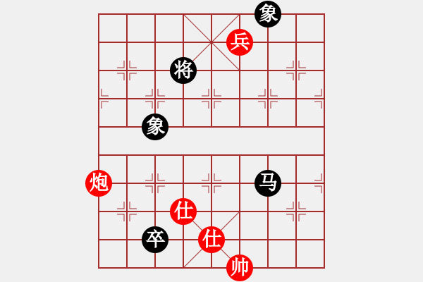 象棋棋谱图片：夷希微(8段)-和-糊涂赛鸽(7段) - 步数：300 