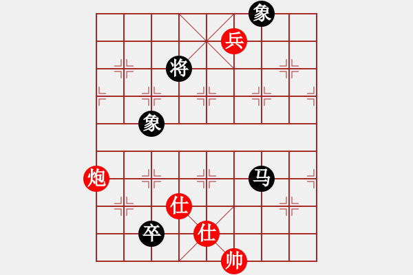 象棋棋譜圖片：夷希微(8段)-和-糊涂賽鴿(7段) - 步數(shù)：300 