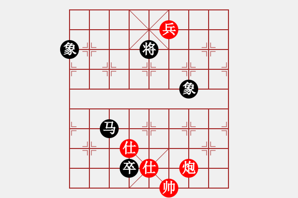 象棋棋谱图片：夷希微(8段)-和-糊涂赛鸽(7段) - 步数：390 