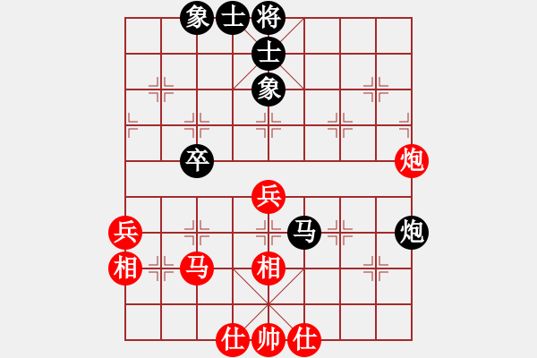 象棋棋谱图片：夷希微(8段)-和-糊涂赛鸽(7段) - 步数：50 