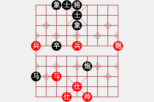 象棋棋谱图片：夷希微(8段)-和-糊涂赛鸽(7段) - 步数：60 