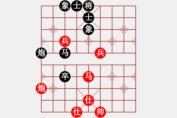 象棋棋谱图片：夷希微(8段)-和-糊涂赛鸽(7段) - 步数：80 
