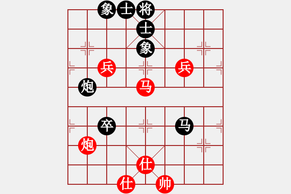 象棋棋谱图片：夷希微(8段)-和-糊涂赛鸽(7段) - 步数：90 