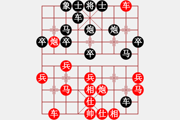 象棋棋譜圖片：巴山俠客[1277249546] -VS- 橫才俊儒[292832991]（老驥伏櫪） - 步數(shù)：30 