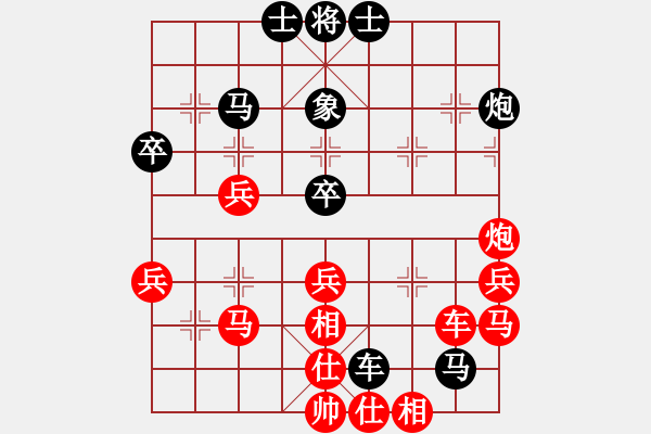 象棋棋譜圖片：巴山俠客[1277249546] -VS- 橫才俊儒[292832991]（老驥伏櫪） - 步數(shù)：50 