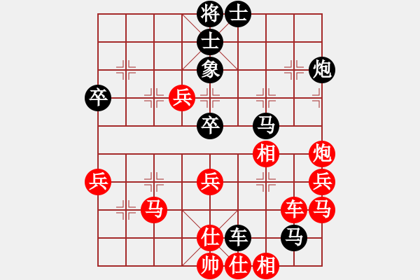 象棋棋譜圖片：巴山俠客[1277249546] -VS- 橫才俊儒[292832991]（老驥伏櫪） - 步數(shù)：60 