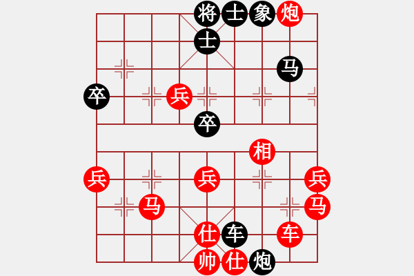 象棋棋譜圖片：巴山俠客[1277249546] -VS- 橫才俊儒[292832991]（老驥伏櫪） - 步數(shù)：68 