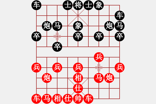 象棋棋譜圖片：昆侖 VS 謝金龍(業(yè)八二) - 步數(shù)：10 