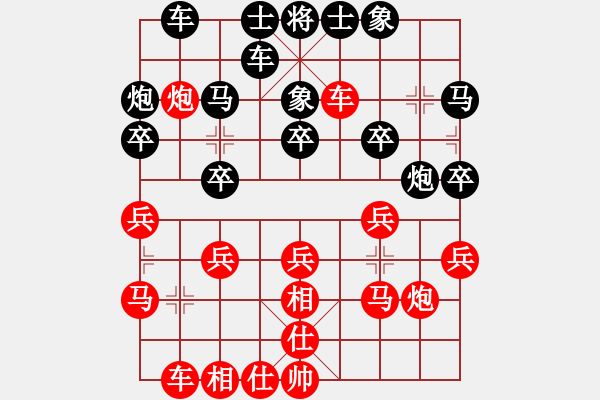 象棋棋譜圖片：昆侖 VS 謝金龍(業(yè)八二) - 步數(shù)：20 