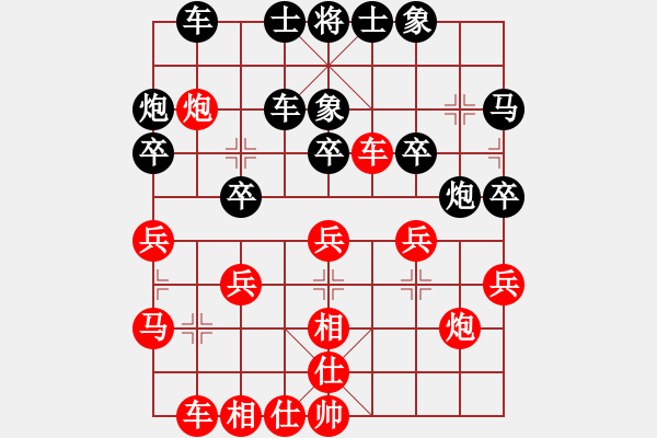 象棋棋譜圖片：昆侖 VS 謝金龍(業(yè)八二) - 步數(shù)：30 