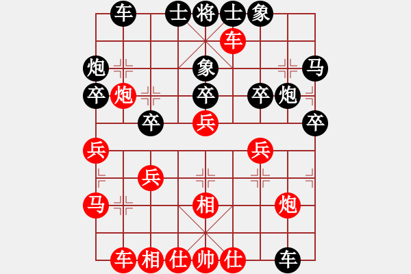 象棋棋譜圖片：昆侖 VS 謝金龍(業(yè)八二) - 步數(shù)：40 